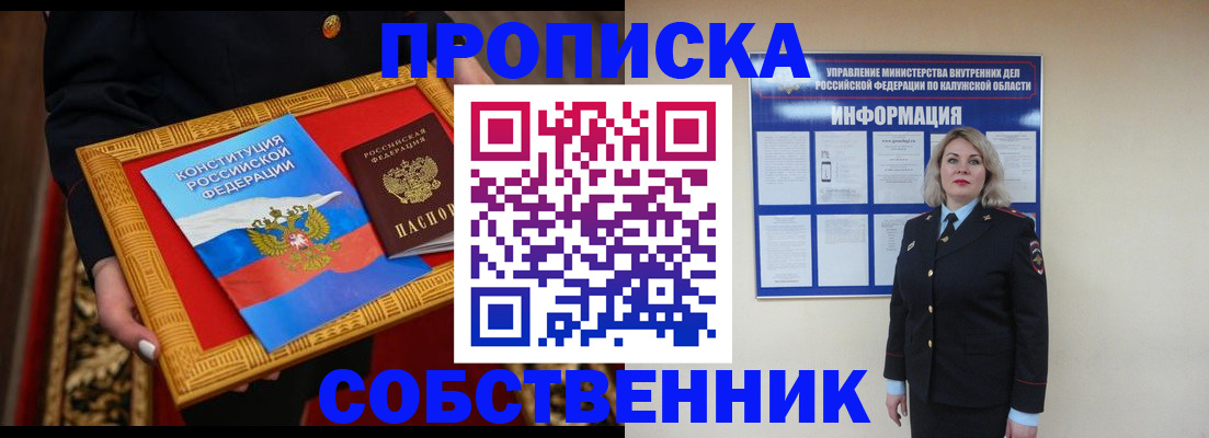 регистрация для дет. сада в Пестово