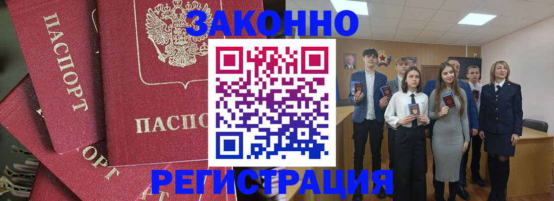 найти адрес прописки в Пестово